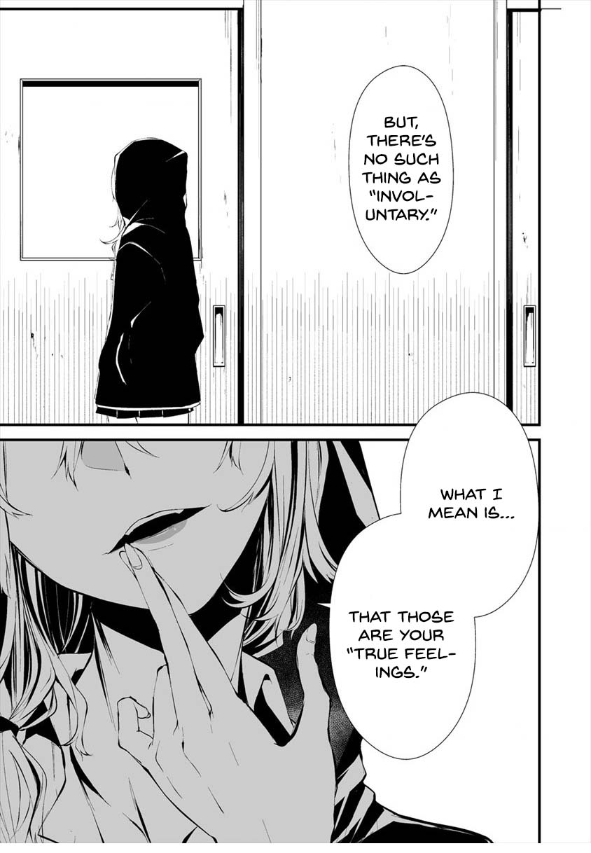 Hachigatsu Kokonoka Boku wa Kimi ni Kuwareru. chapter 12 page 25