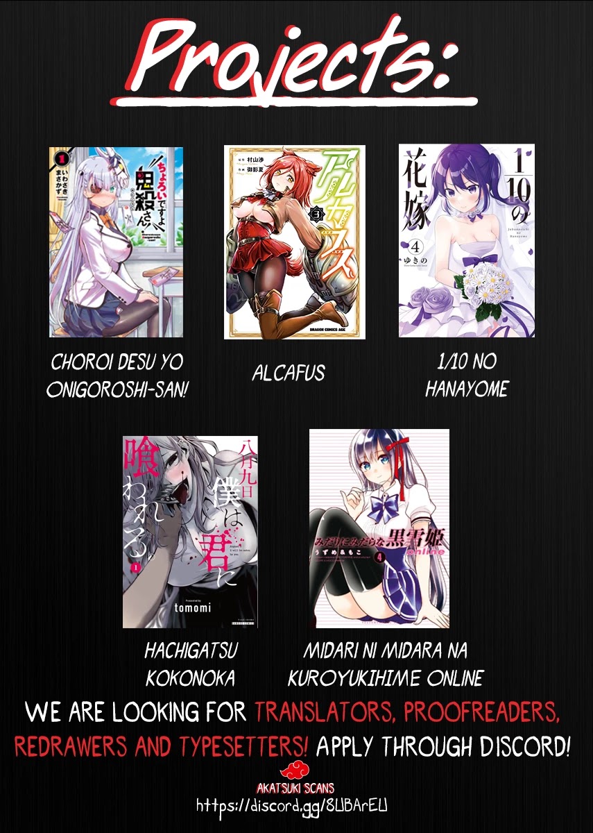 Hachigatsu Kokonoka Boku wa Kimi ni Kuwareru. chapter 12 page 27