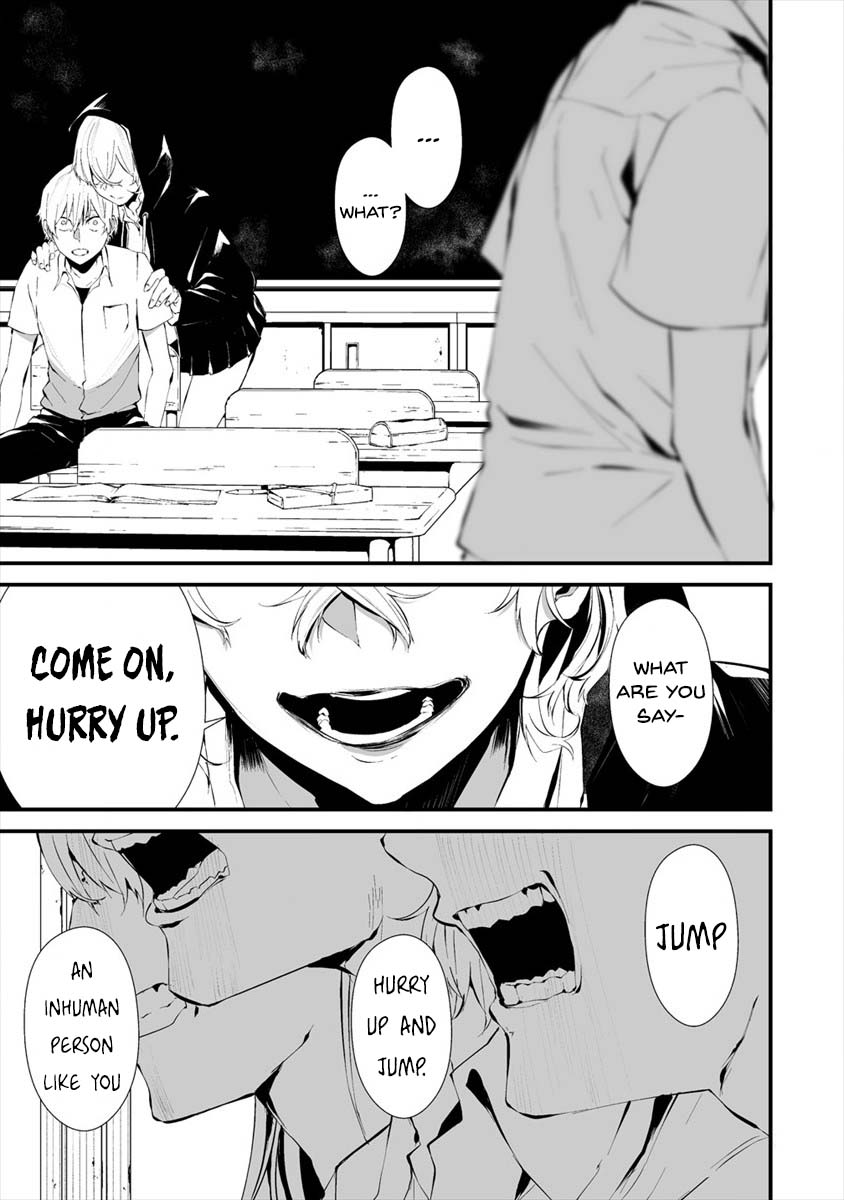 Hachigatsu Kokonoka Boku wa Kimi ni Kuwareru. chapter 13 page 12