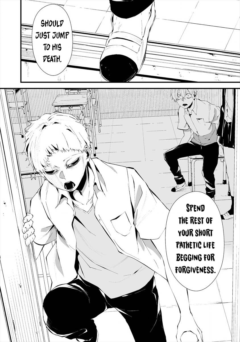 Hachigatsu Kokonoka Boku wa Kimi ni Kuwareru. chapter 13 page 13