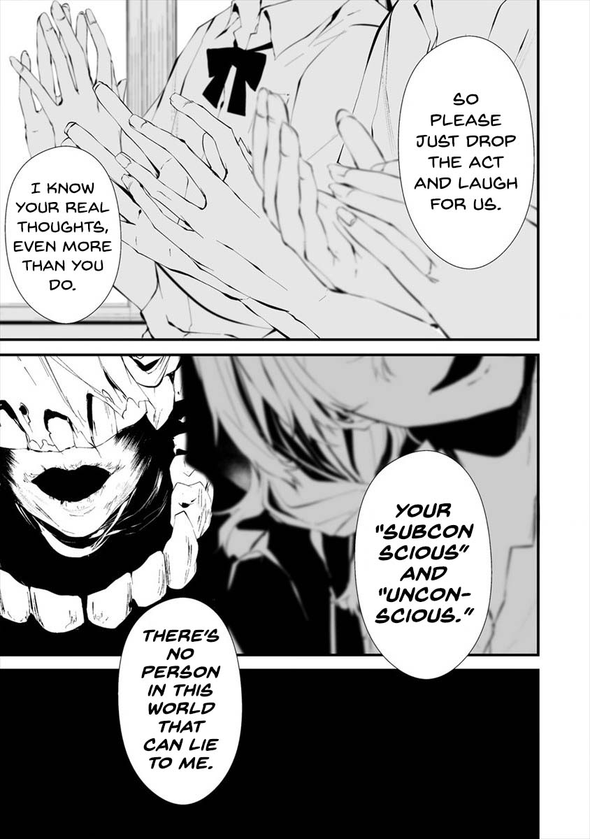 Hachigatsu Kokonoka Boku wa Kimi ni Kuwareru. chapter 13 page 18