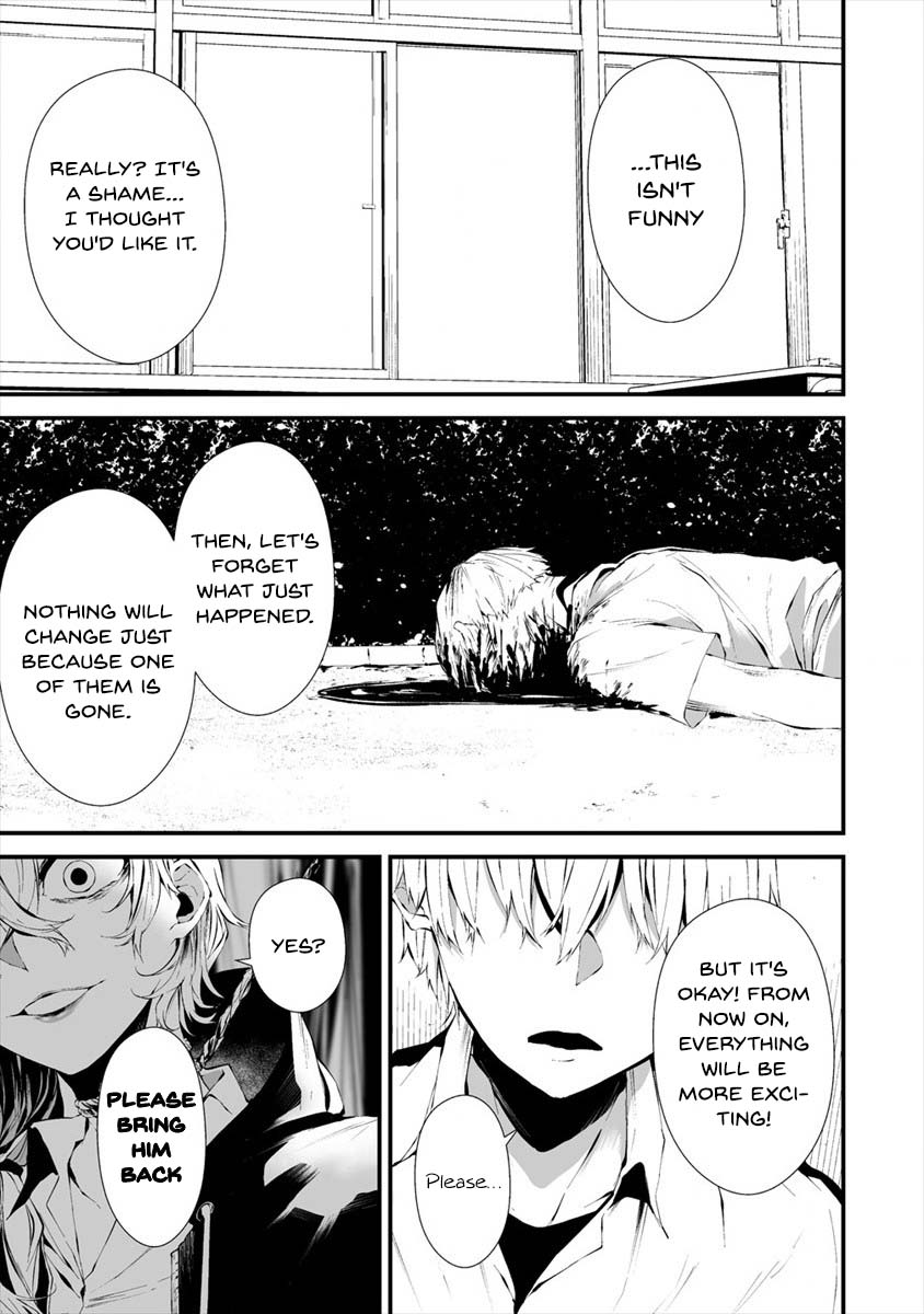 Hachigatsu Kokonoka Boku wa Kimi ni Kuwareru. chapter 14 page 11