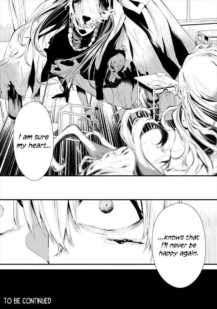 Hachigatsu Kokonoka Boku wa Kimi ni Kuwareru. chapter 14 page 23