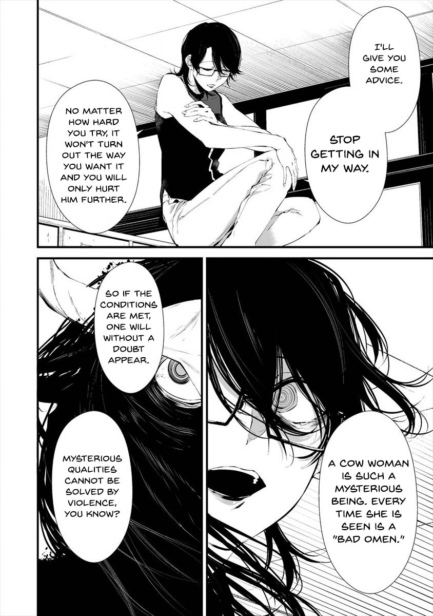 Hachigatsu Kokonoka Boku wa Kimi ni Kuwareru. chapter 14 page 4