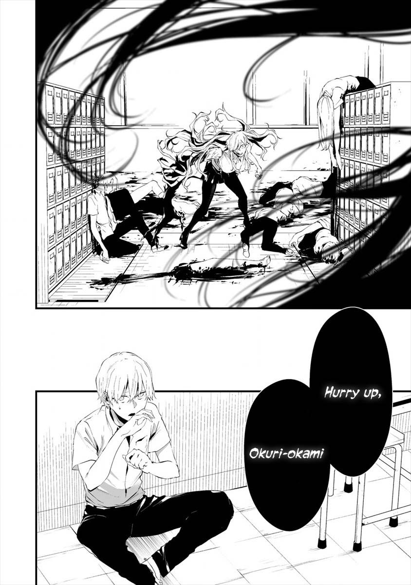 Hachigatsu Kokonoka Boku wa Kimi ni Kuwareru. chapter 14 page 8