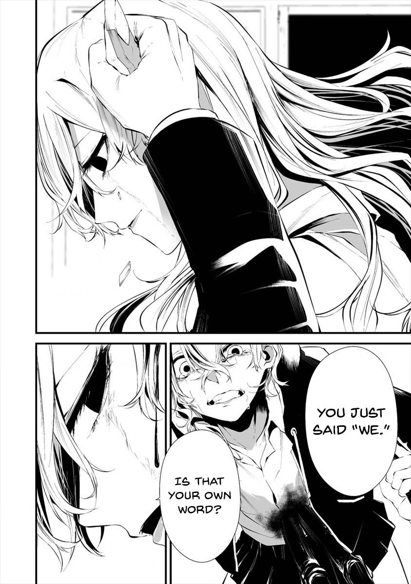 Hachigatsu Kokonoka Boku wa Kimi ni Kuwareru. chapter 15 page 14