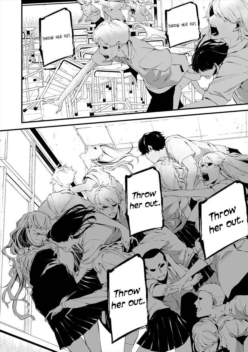 Hachigatsu Kokonoka Boku wa Kimi ni Kuwareru. chapter 15 page 16