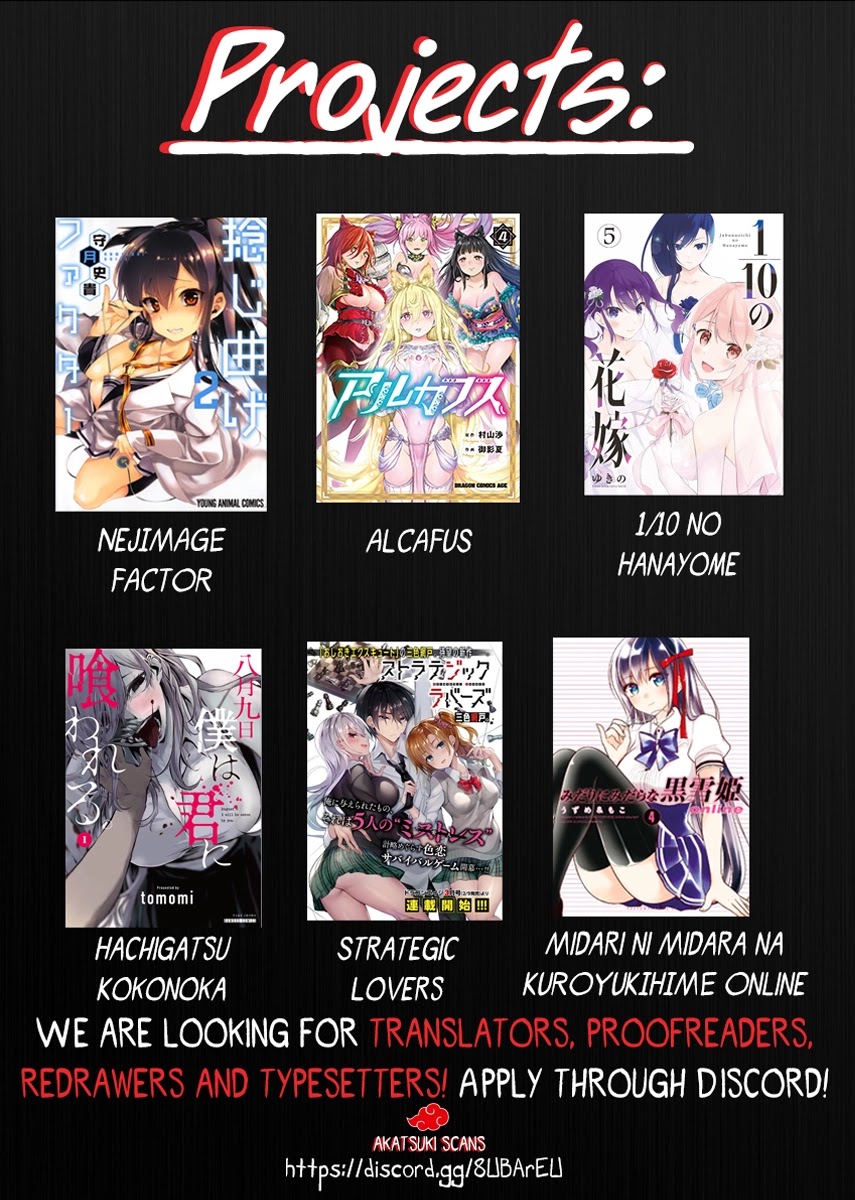 Hachigatsu Kokonoka Boku wa Kimi ni Kuwareru. chapter 15 page 26