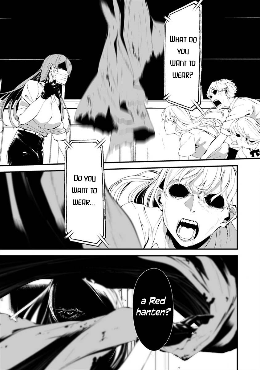 Hachigatsu Kokonoka Boku wa Kimi ni Kuwareru. chapter 16 page 21