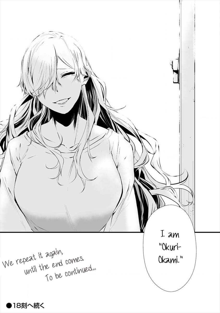 Hachigatsu Kokonoka Boku wa Kimi ni Kuwareru. chapter 17 page 24