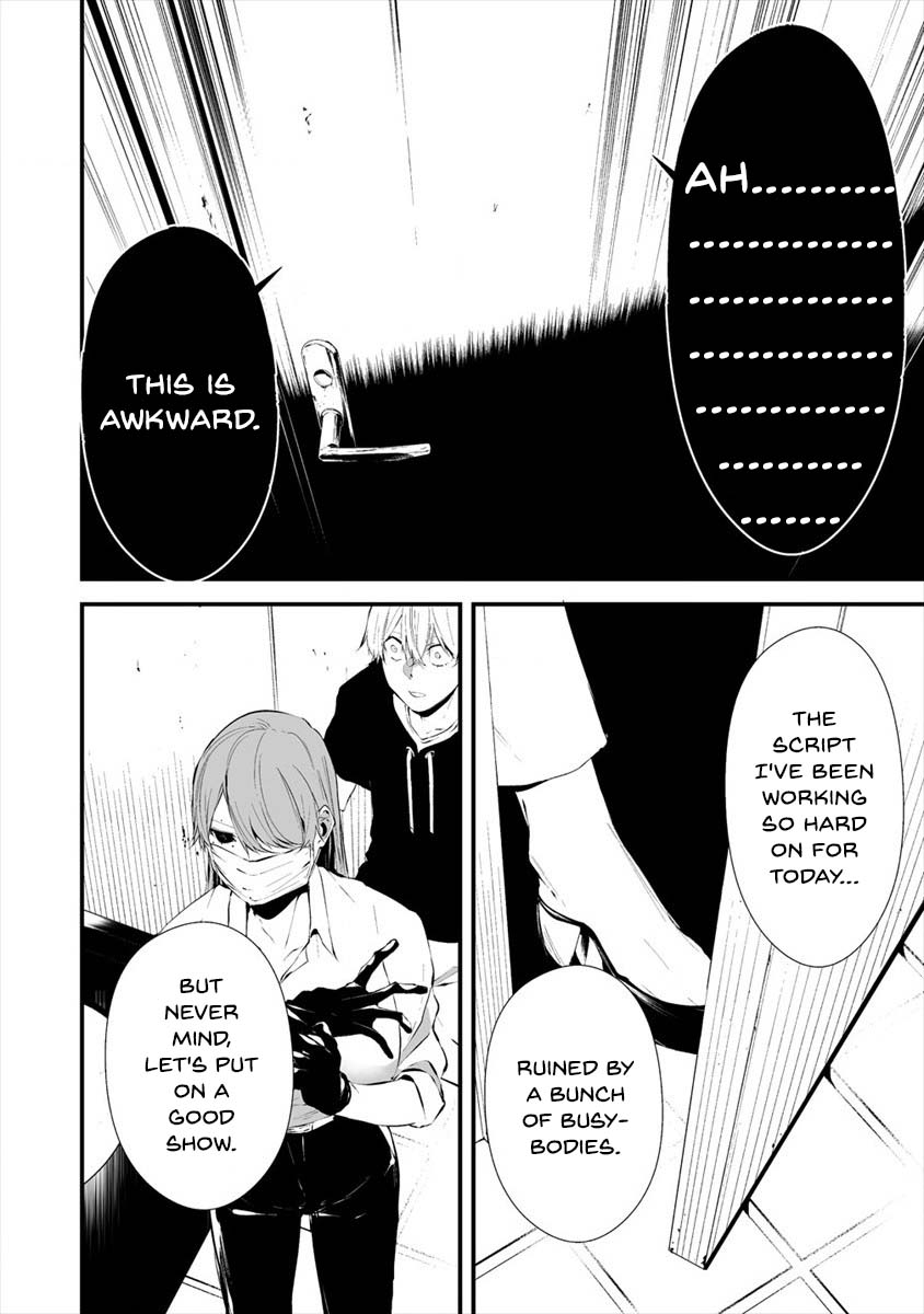 Hachigatsu Kokonoka Boku wa Kimi ni Kuwareru. chapter 18 page 19