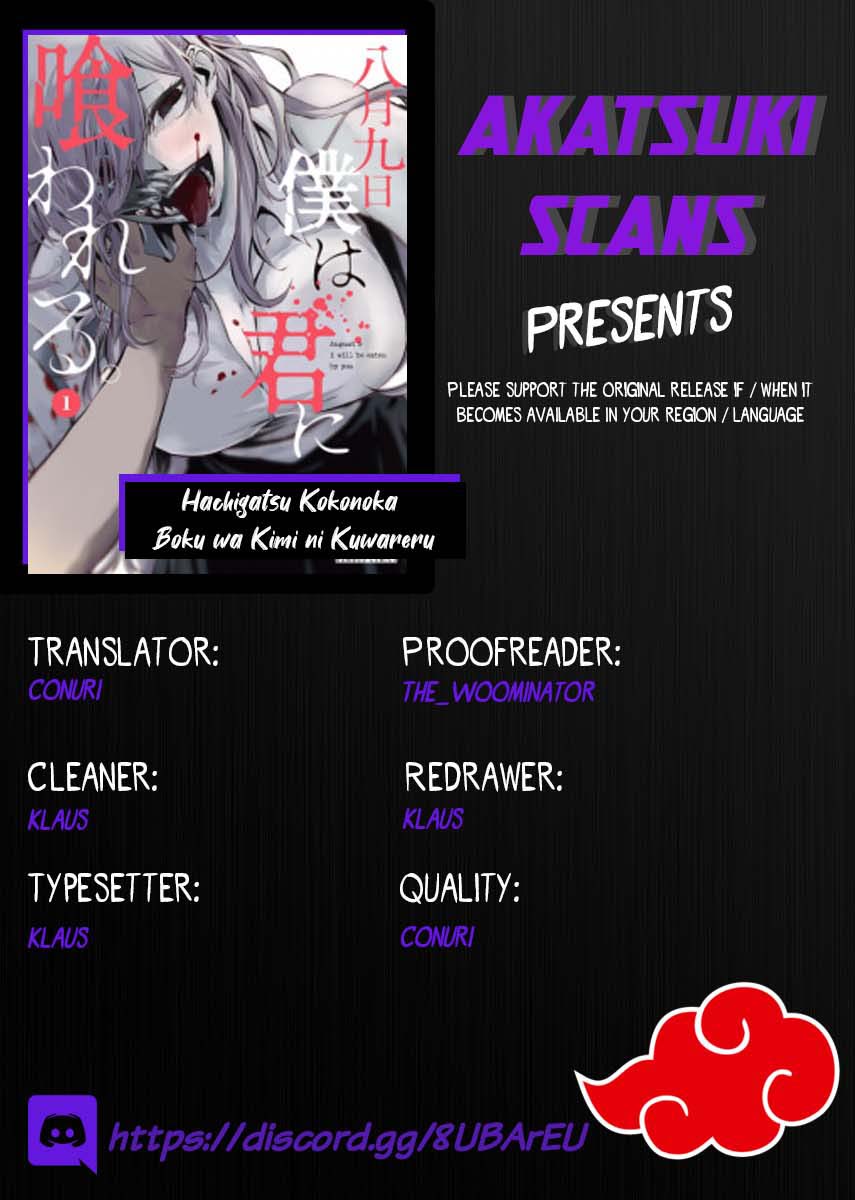 Hachigatsu Kokonoka Boku wa Kimi ni Kuwareru. chapter 19 page 1