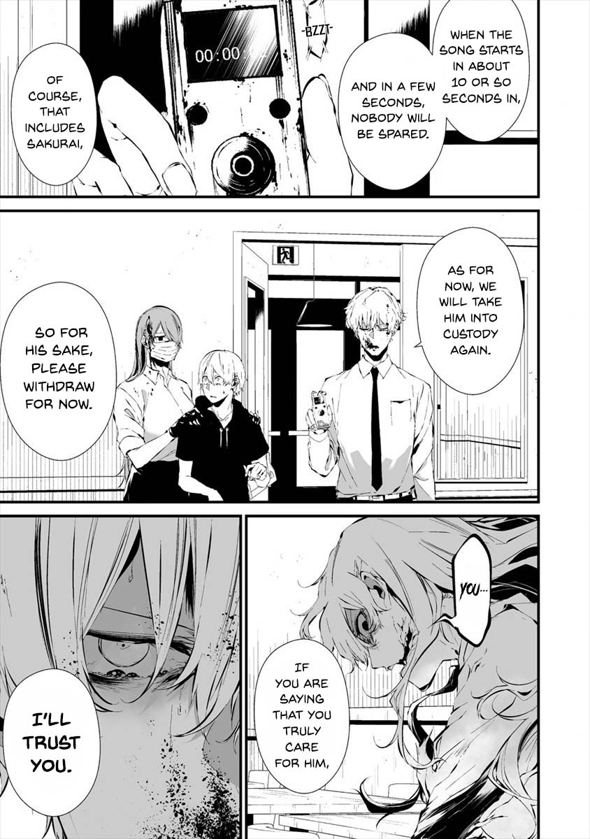 Hachigatsu Kokonoka Boku wa Kimi ni Kuwareru. chapter 19 page 19