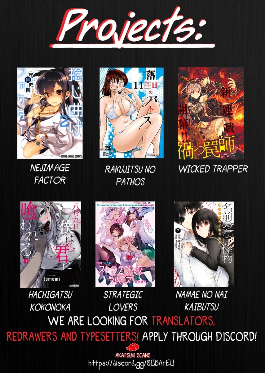 Hachigatsu Kokonoka Boku wa Kimi ni Kuwareru. chapter 21 page 21