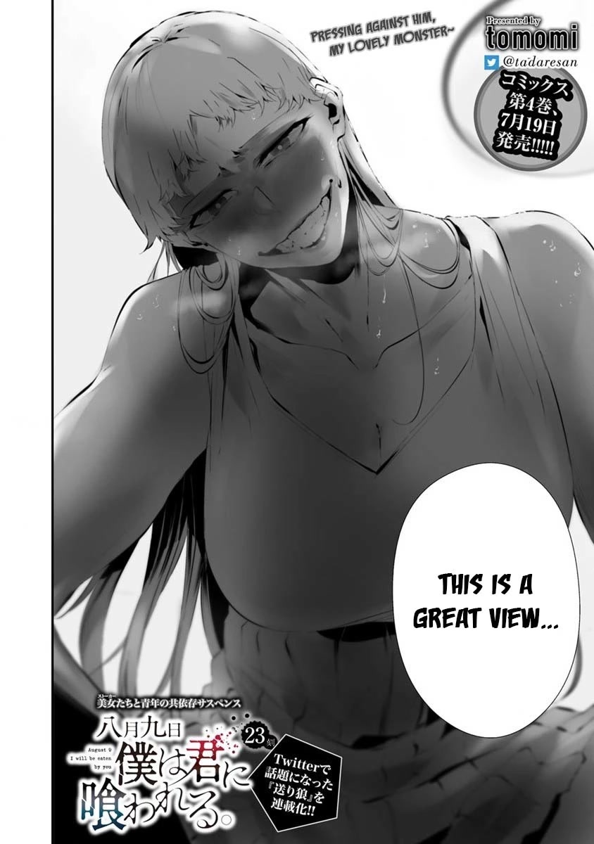 Hachigatsu Kokonoka Boku wa Kimi ni Kuwareru. chapter 23 page 3