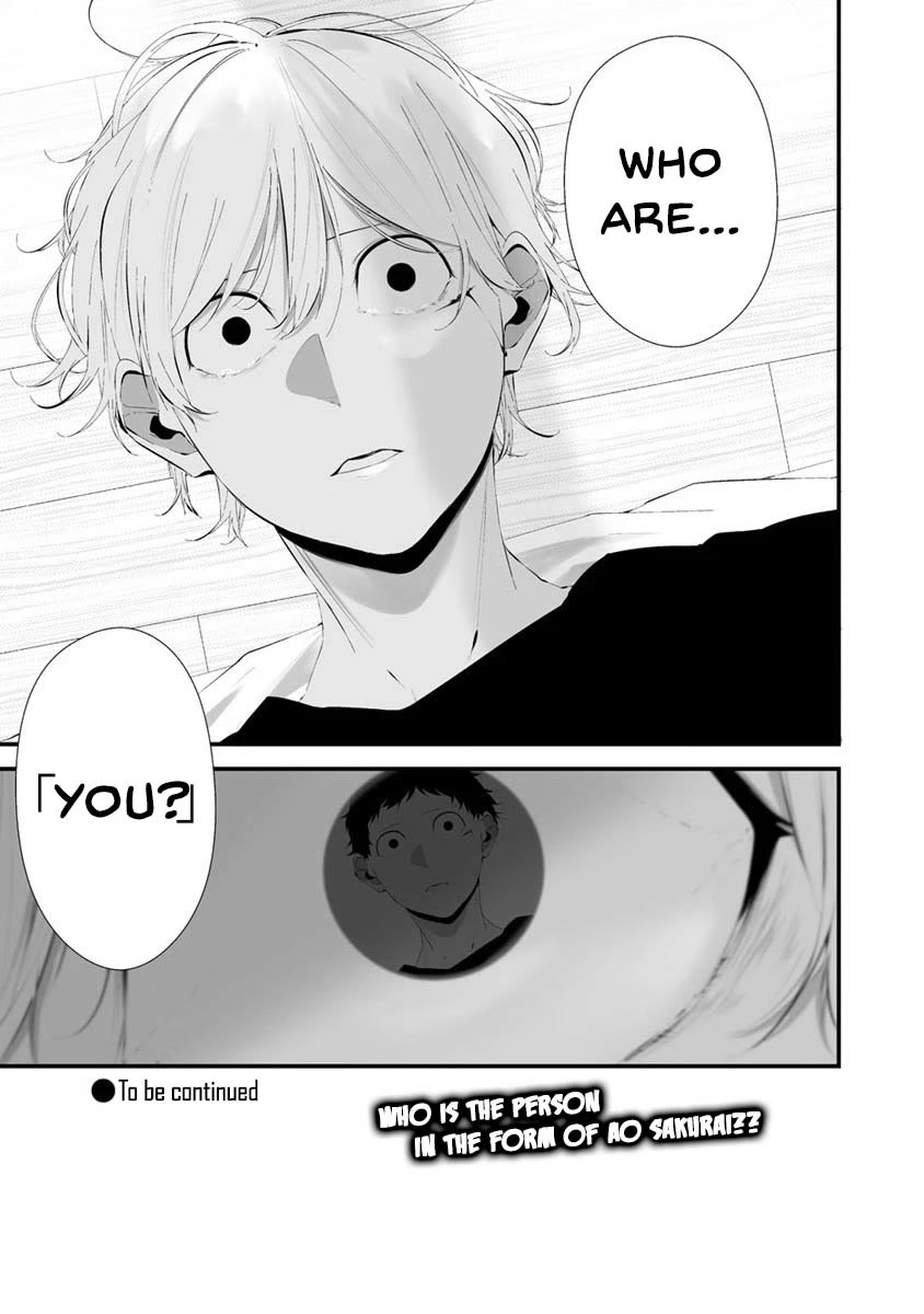 Hachigatsu Kokonoka Boku wa Kimi ni Kuwareru. chapter 25 page 23