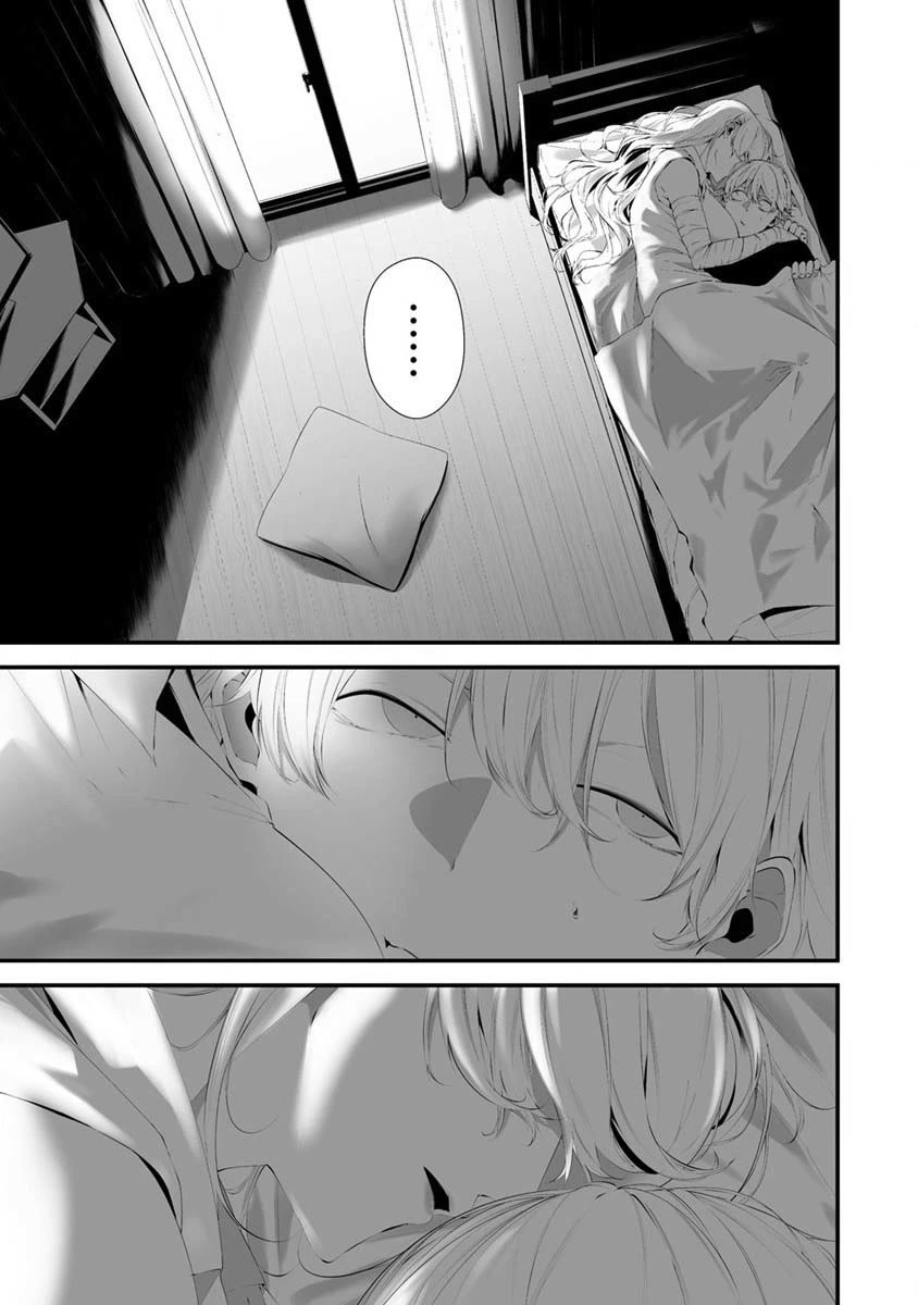 Hachigatsu Kokonoka Boku wa Kimi ni Kuwareru. chapter 27 page 13