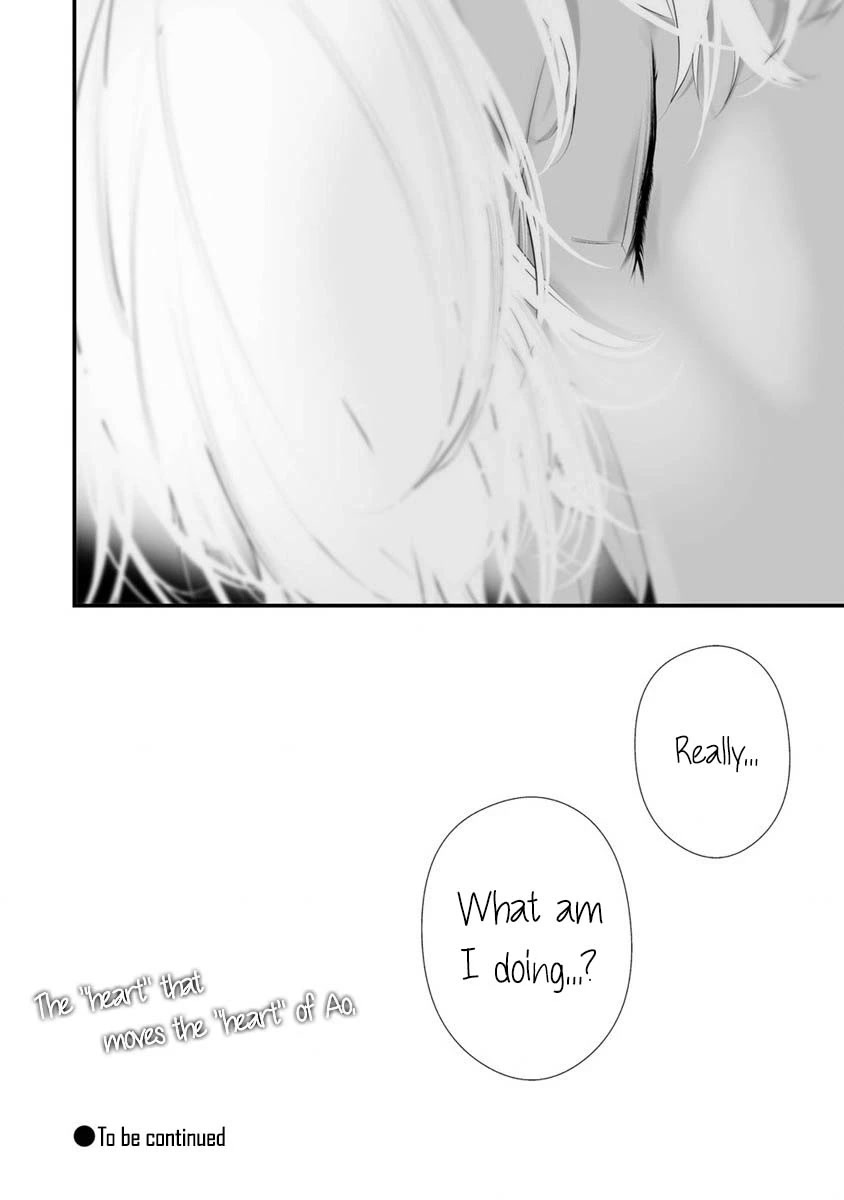 Hachigatsu Kokonoka Boku wa Kimi ni Kuwareru. chapter 27 page 21