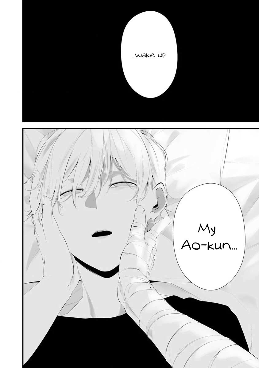 Hachigatsu Kokonoka Boku wa Kimi ni Kuwareru. chapter 27 page 3