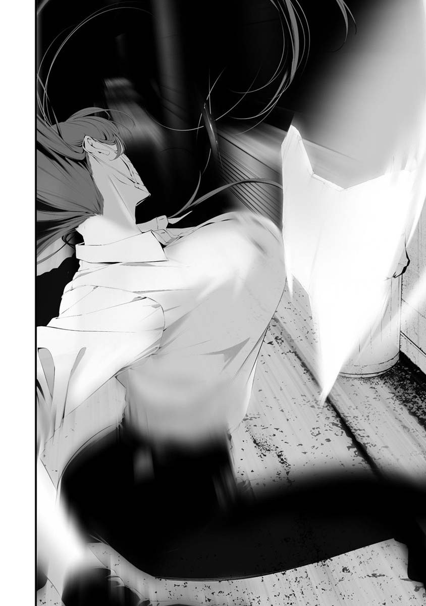 Hachigatsu Kokonoka Boku wa Kimi ni Kuwareru. chapter 28 page 13