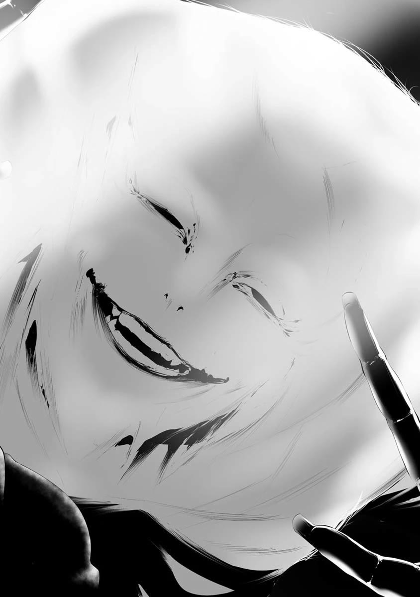 Hachigatsu Kokonoka Boku wa Kimi ni Kuwareru. chapter 29 page 4