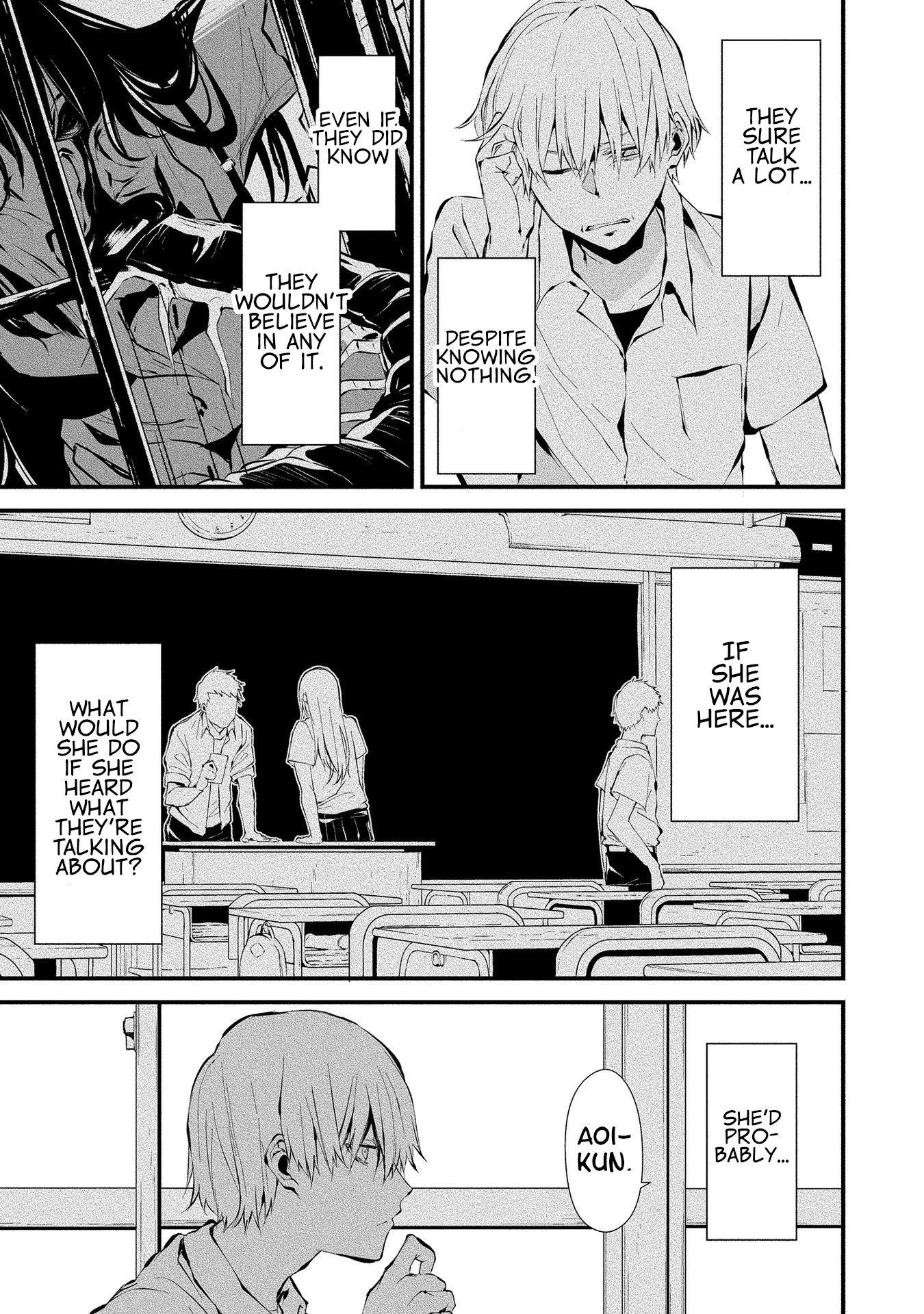 Hachigatsu Kokonoka Boku wa Kimi ni Kuwareru. chapter 3 page 5