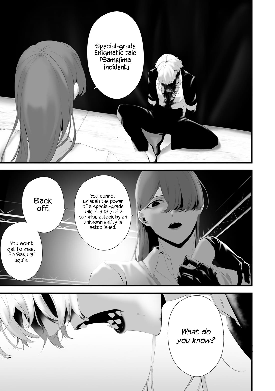 Hachigatsu Kokonoka Boku wa Kimi ni Kuwareru. chapter 31 page 8