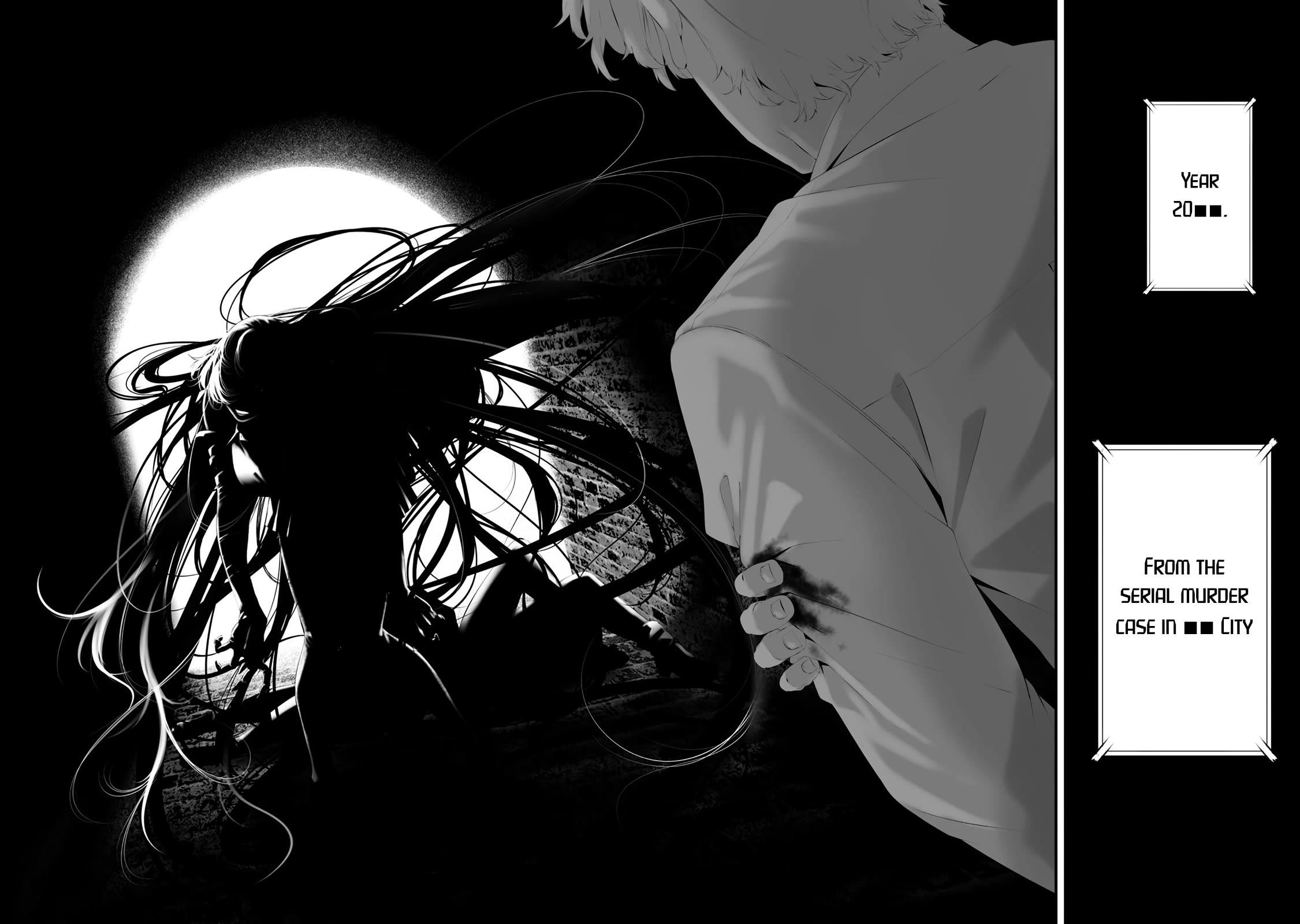 Hachigatsu Kokonoka Boku wa Kimi ni Kuwareru. chapter 32 page 2