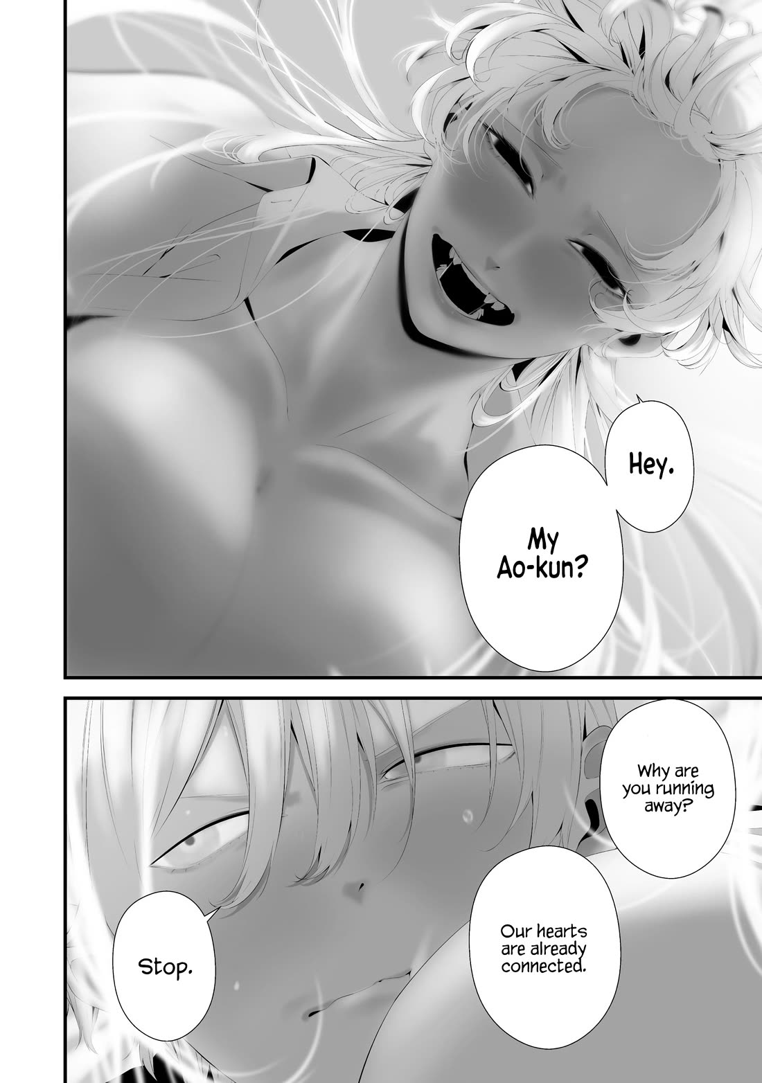 Hachigatsu Kokonoka Boku wa Kimi ni Kuwareru. chapter 35 page 16