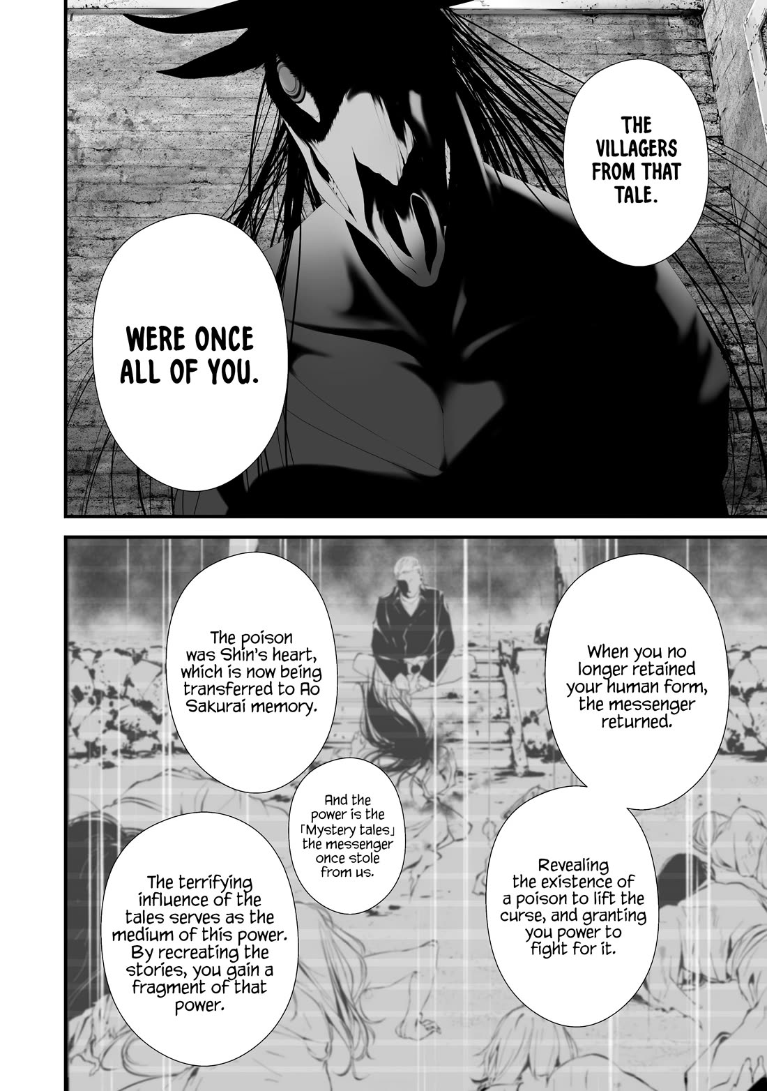 Hachigatsu Kokonoka Boku wa Kimi ni Kuwareru. chapter 35 page 6