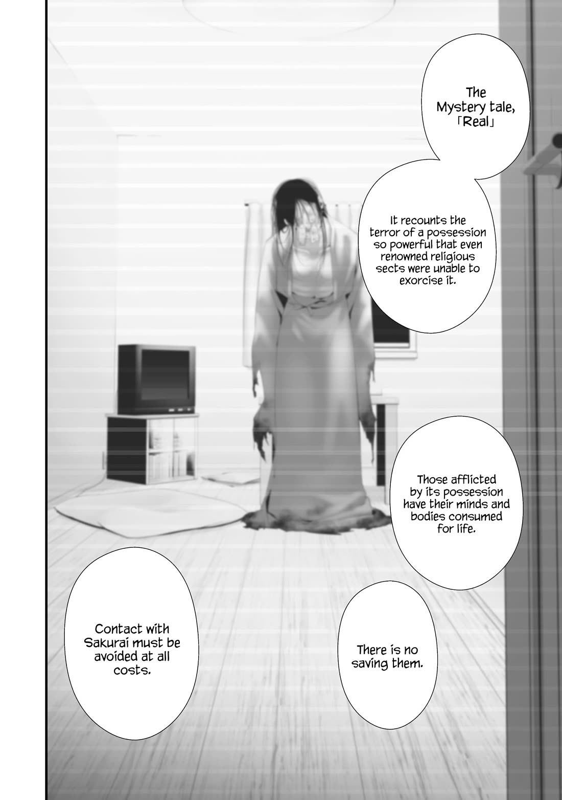 Hachigatsu Kokonoka Boku wa Kimi ni Kuwareru. chapter 36 page 8