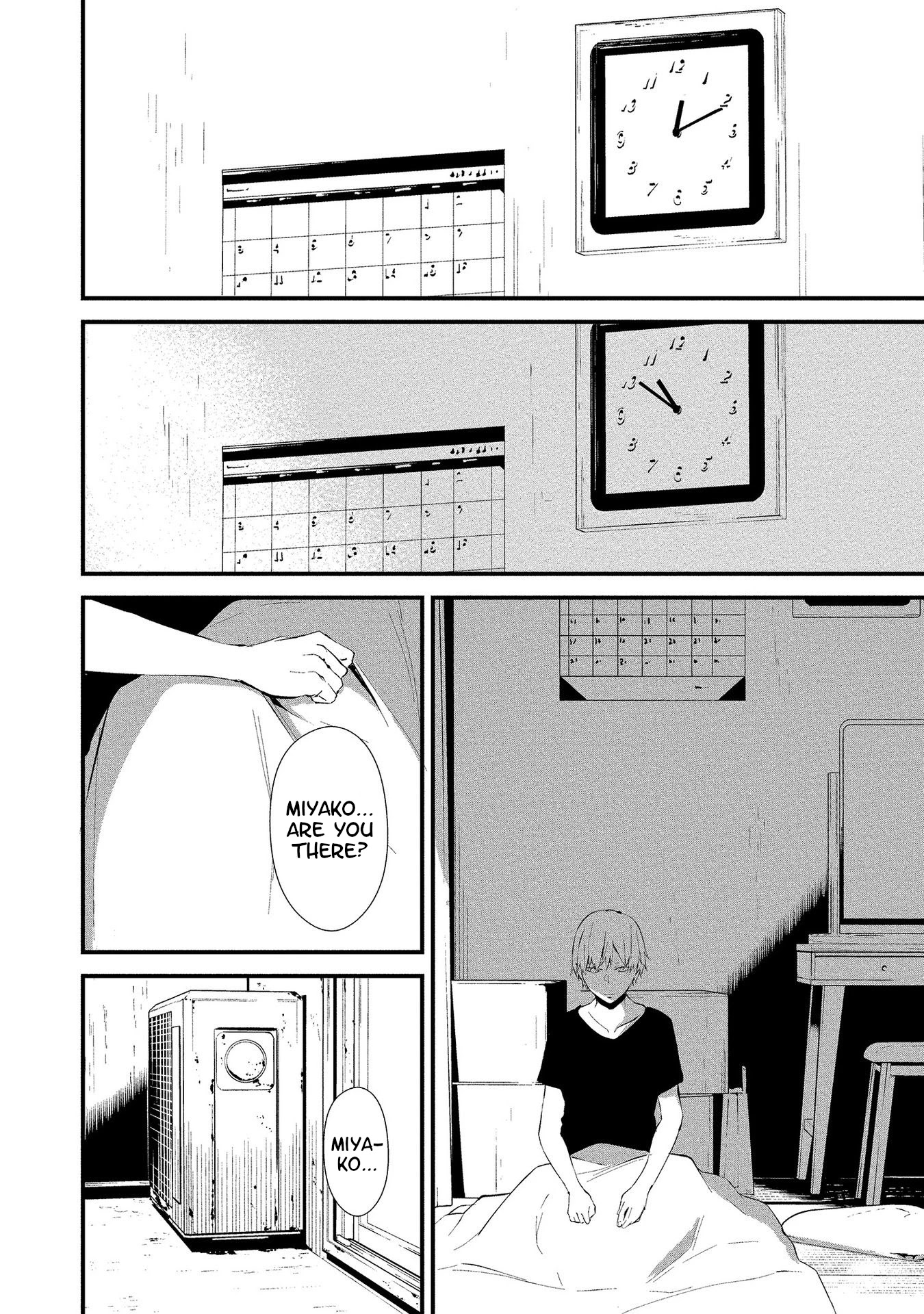 Hachigatsu Kokonoka Boku wa Kimi ni Kuwareru. chapter 4 page 24