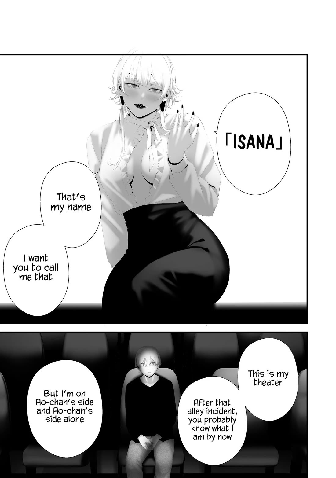 Hachigatsu Kokonoka Boku wa Kimi ni Kuwareru. chapter 40 page 15