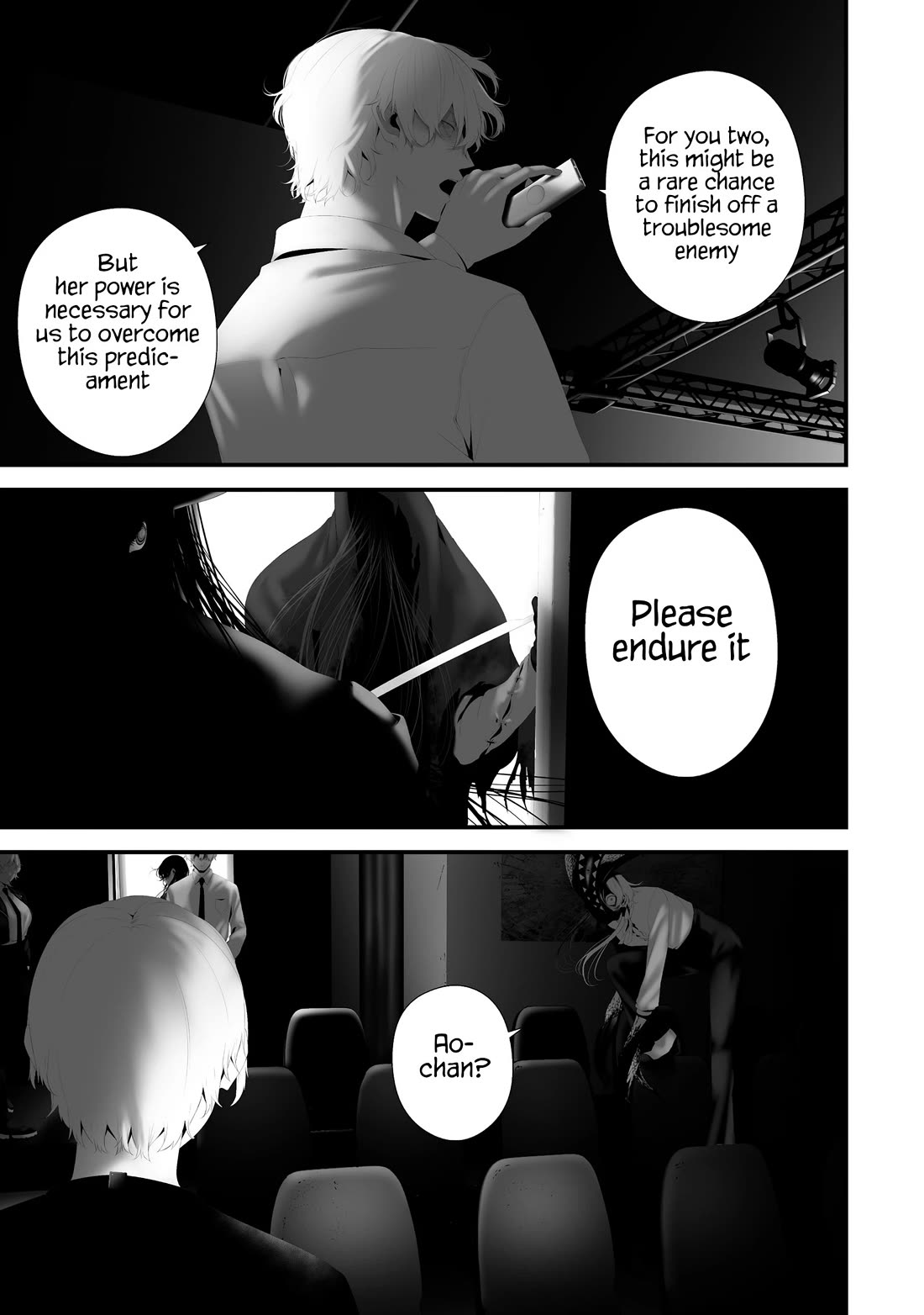 Hachigatsu Kokonoka Boku wa Kimi ni Kuwareru. chapter 42 page 12