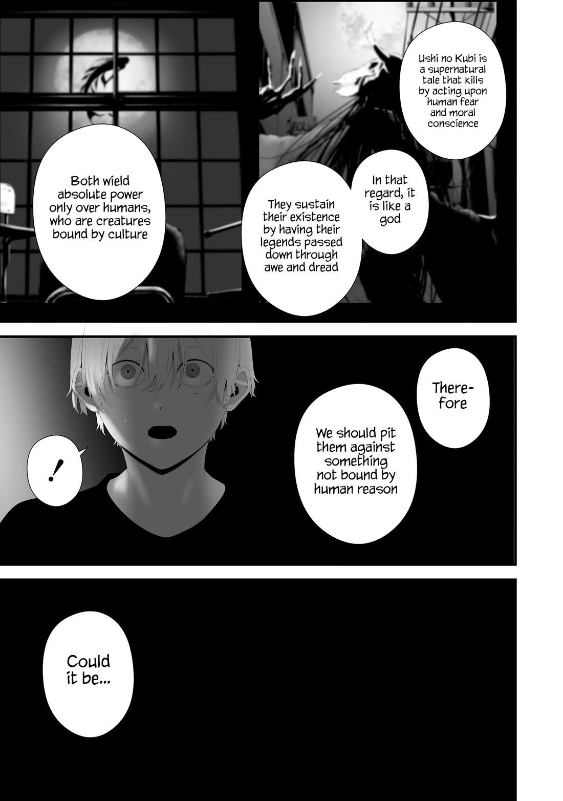 Hachigatsu Kokonoka Boku wa Kimi ni Kuwareru. chapter 43 page 15
