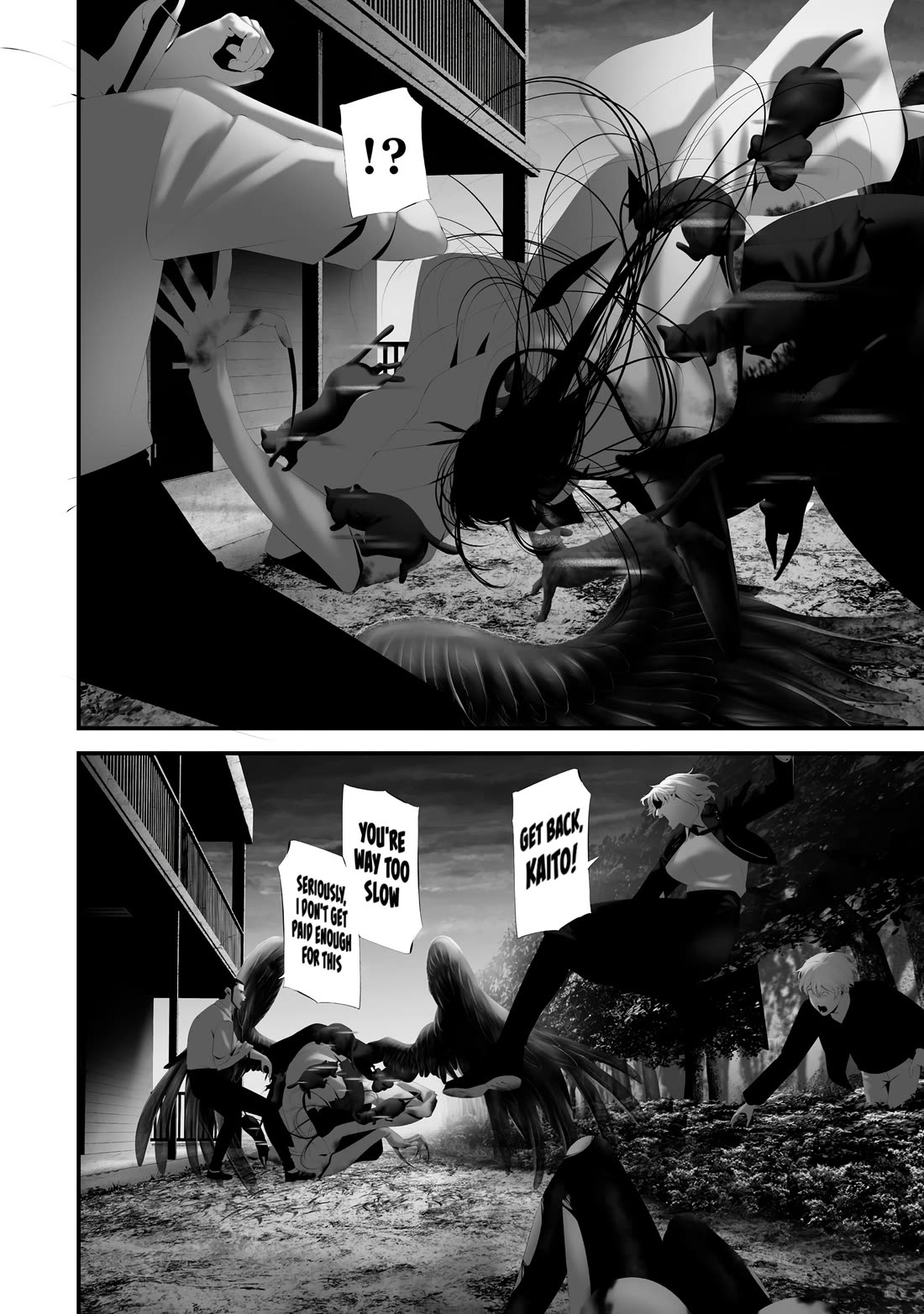 Hachigatsu Kokonoka Boku wa Kimi ni Kuwareru. chapter 45 page 12