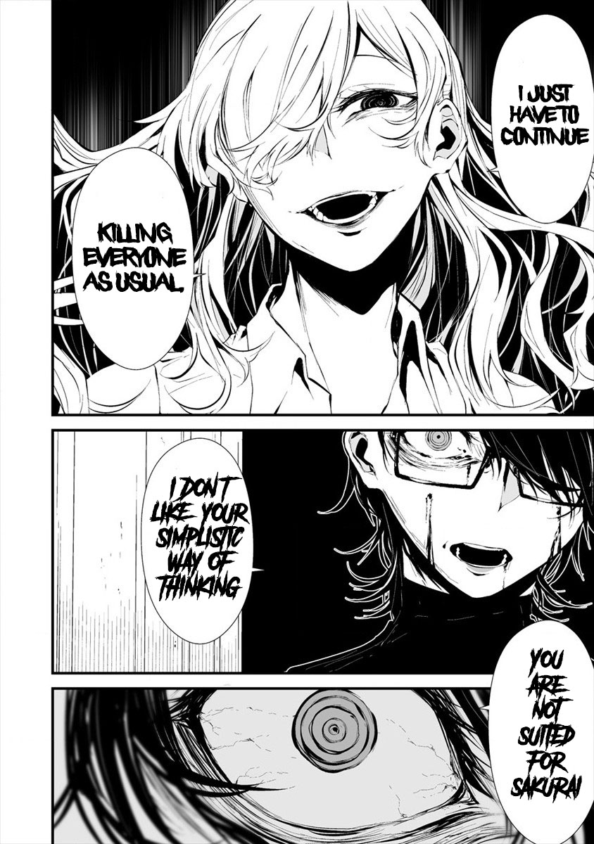 Hachigatsu Kokonoka Boku wa Kimi ni Kuwareru. chapter 5 page 4