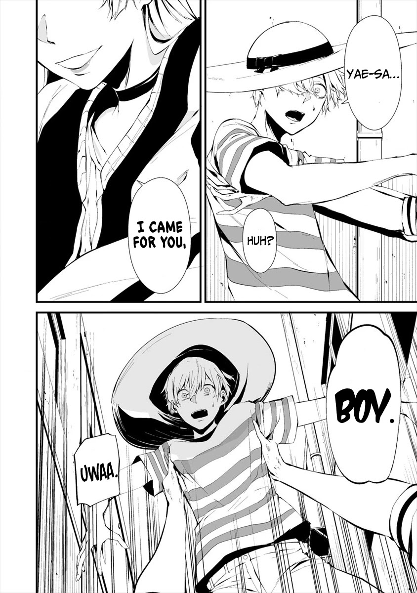 Hachigatsu Kokonoka Boku wa Kimi ni Kuwareru. chapter 6 page 21