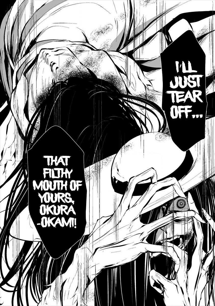 Hachigatsu Kokonoka Boku wa Kimi ni Kuwareru. chapter 8 page 14