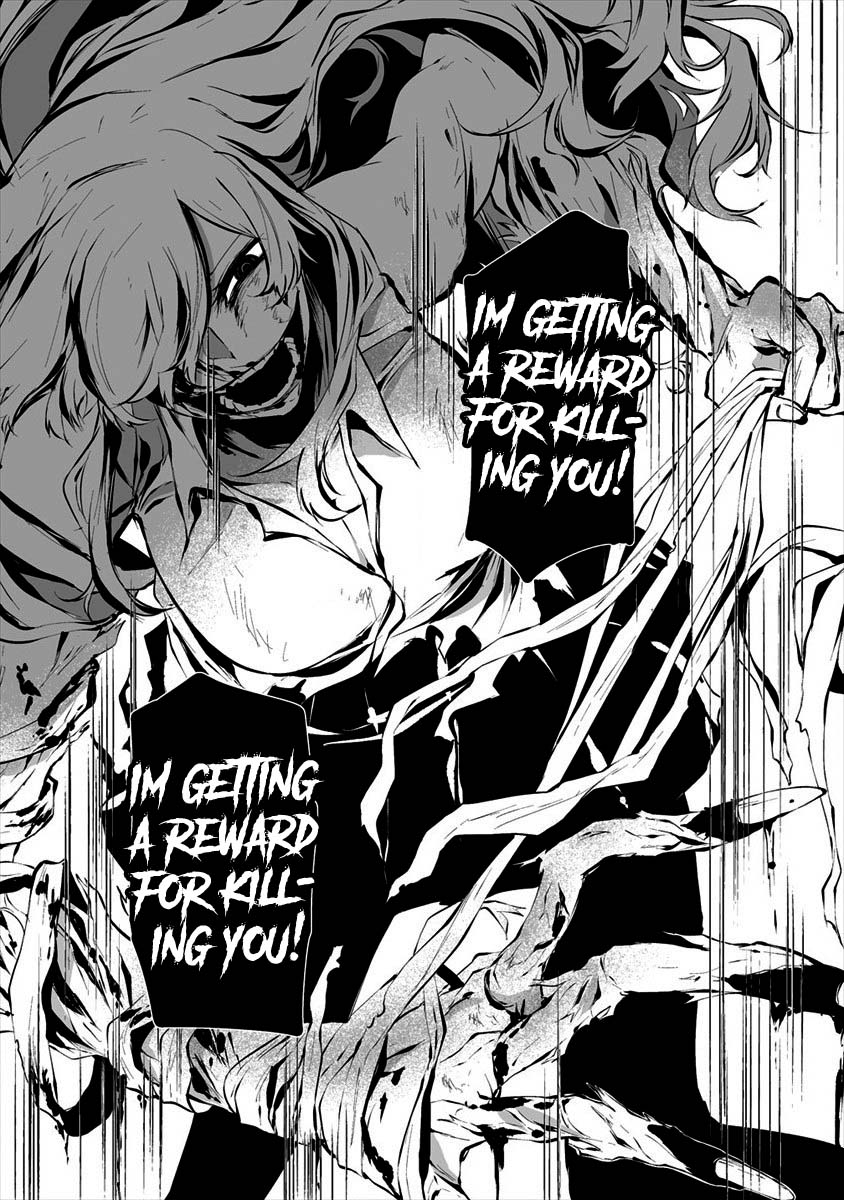 Hachigatsu Kokonoka Boku wa Kimi ni Kuwareru. chapter 8 page 15