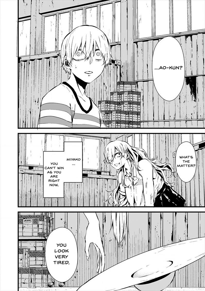 Hachigatsu Kokonoka Boku wa Kimi ni Kuwareru. chapter 8 page 8