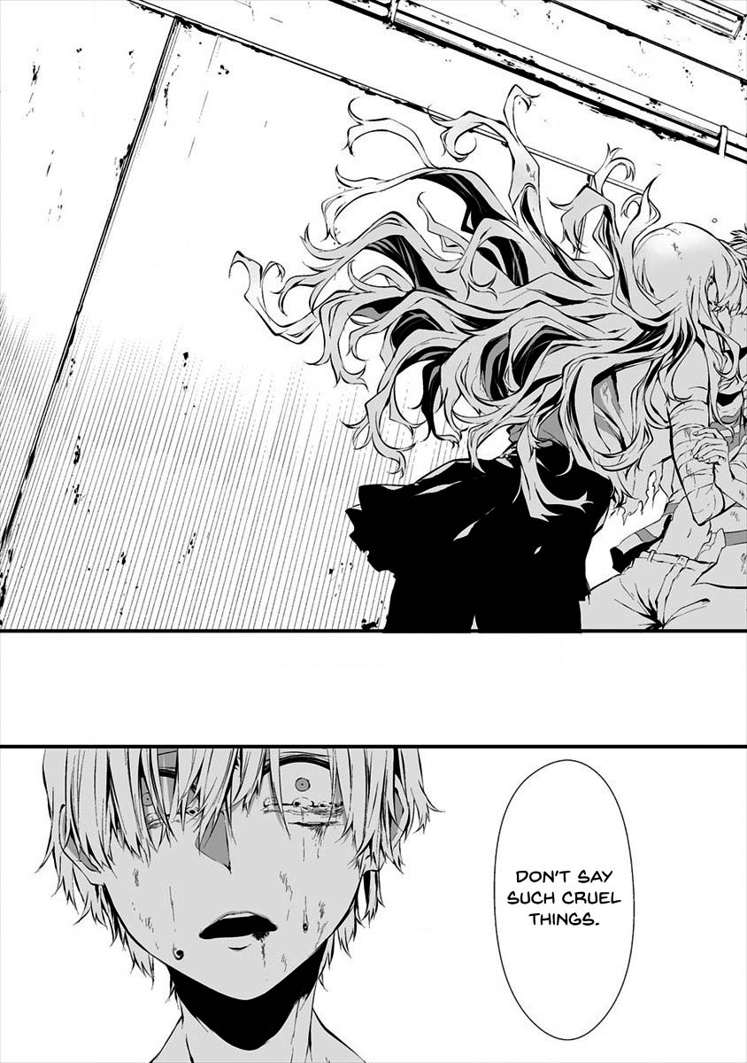 Hachigatsu Kokonoka Boku wa Kimi ni Kuwareru. chapter 9 page 18