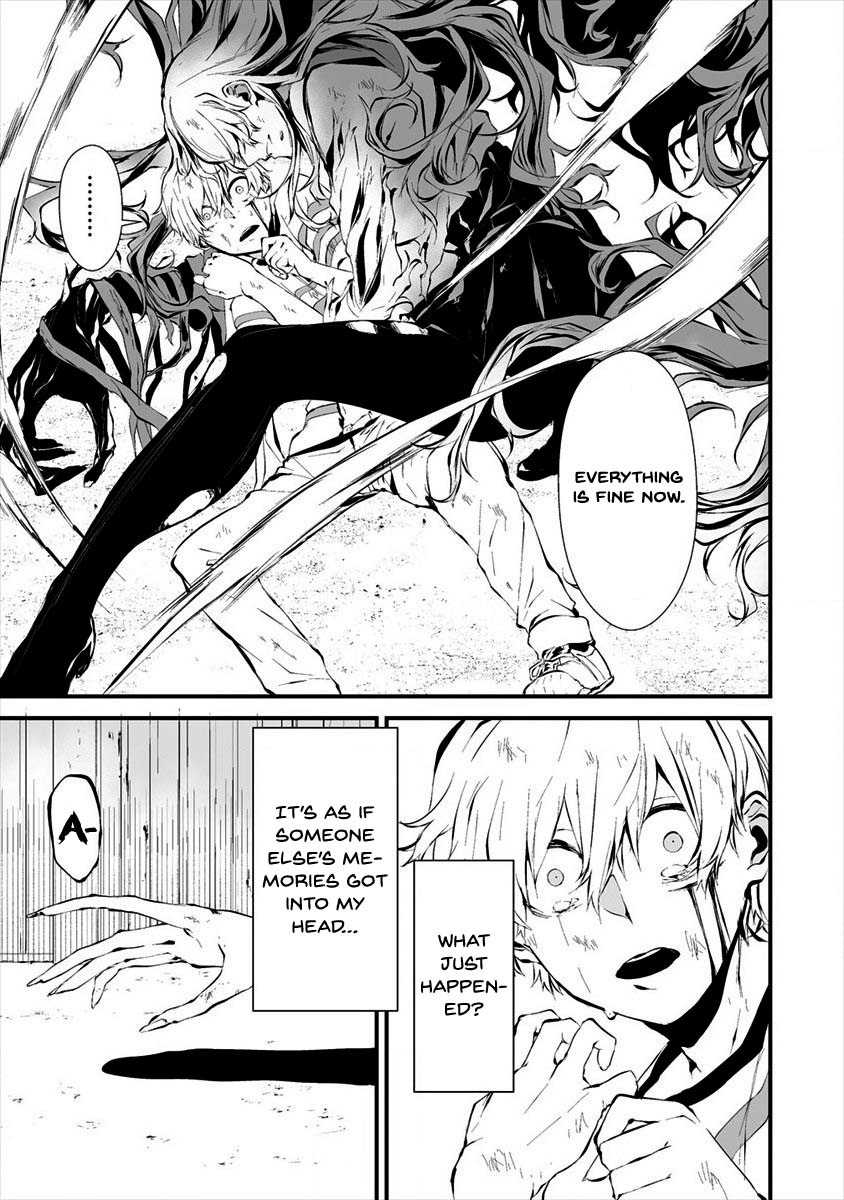 Hachigatsu Kokonoka Boku wa Kimi ni Kuwareru. chapter 9 page 5