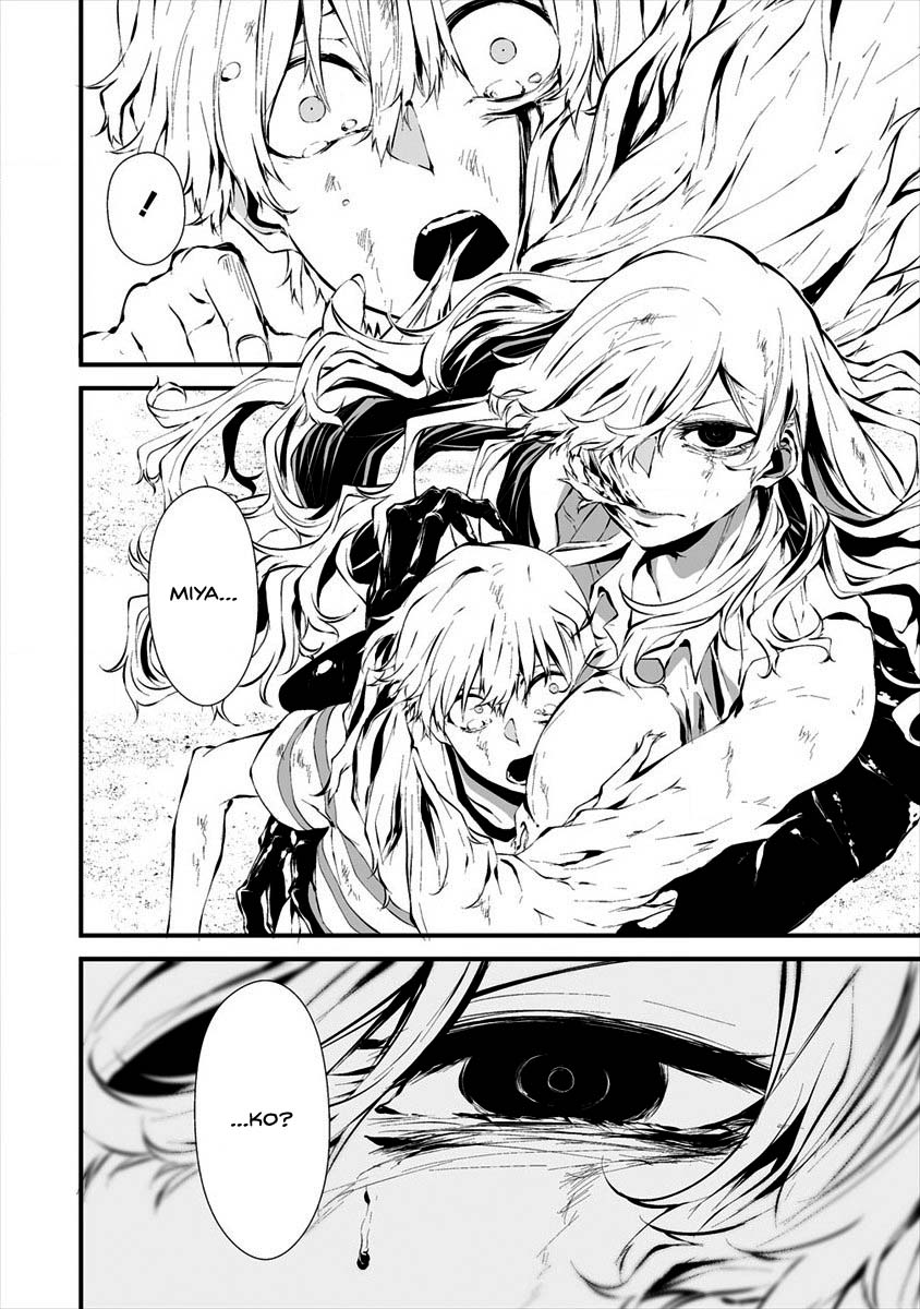 Hachigatsu Kokonoka Boku wa Kimi ni Kuwareru. chapter 9 page 8