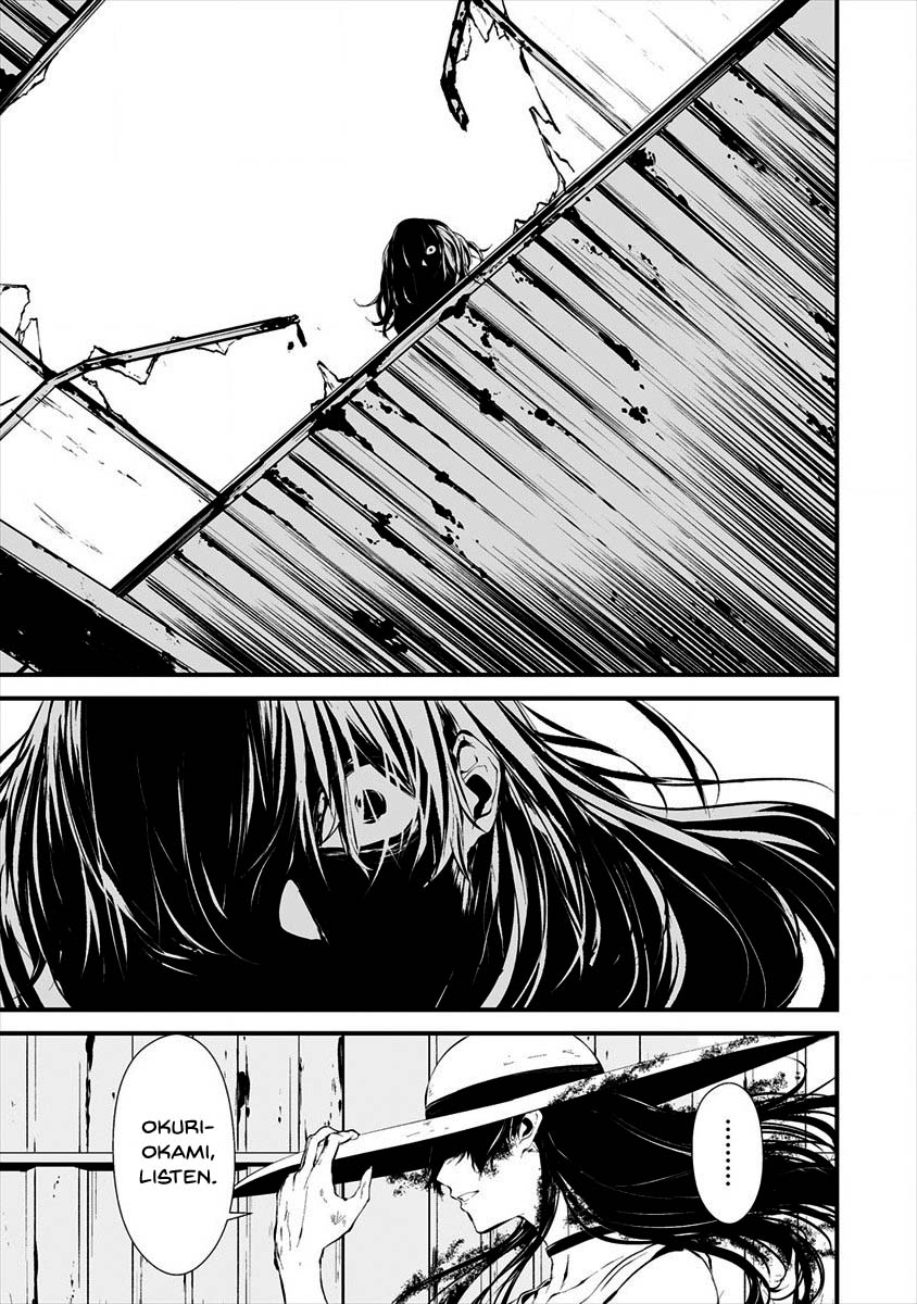 Hachigatsu Kokonoka Boku wa Kimi ni Kuwareru. chapter 9 page 9