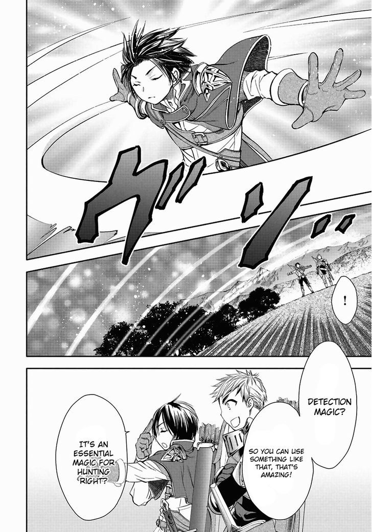 Hachinan tte, Sore wa Nai Deshou! chapter 1 page 12