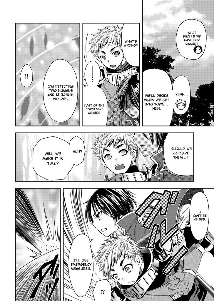 Hachinan tte, Sore wa Nai Deshou! chapter 1 page 20