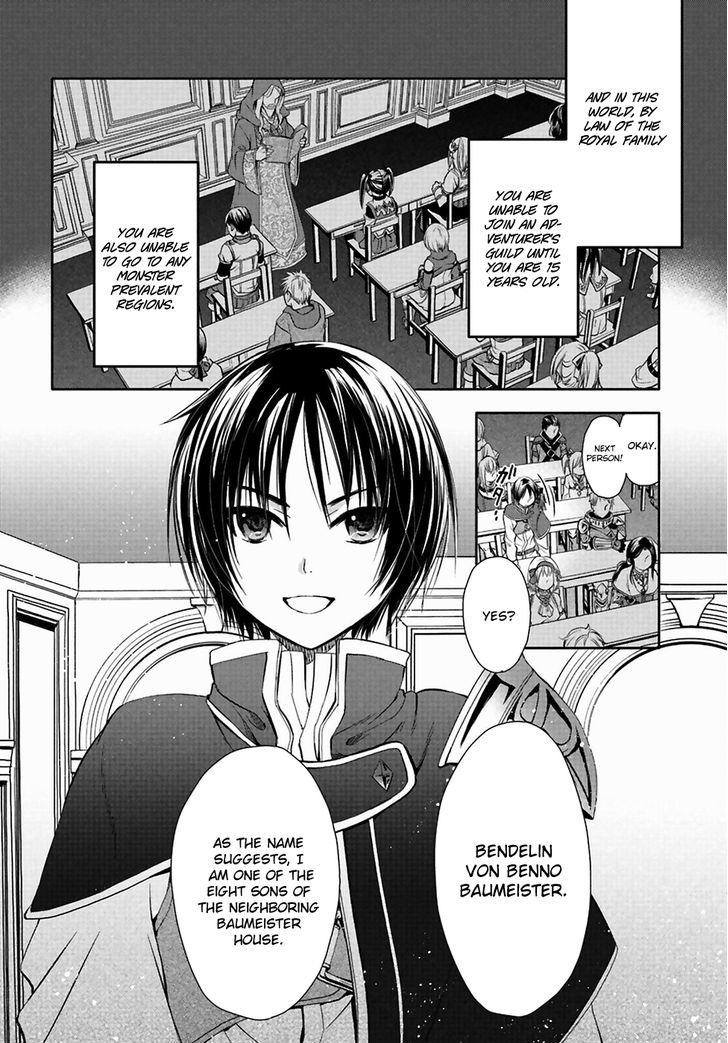 Hachinan tte, Sore wa Nai Deshou! chapter 1 page 6
