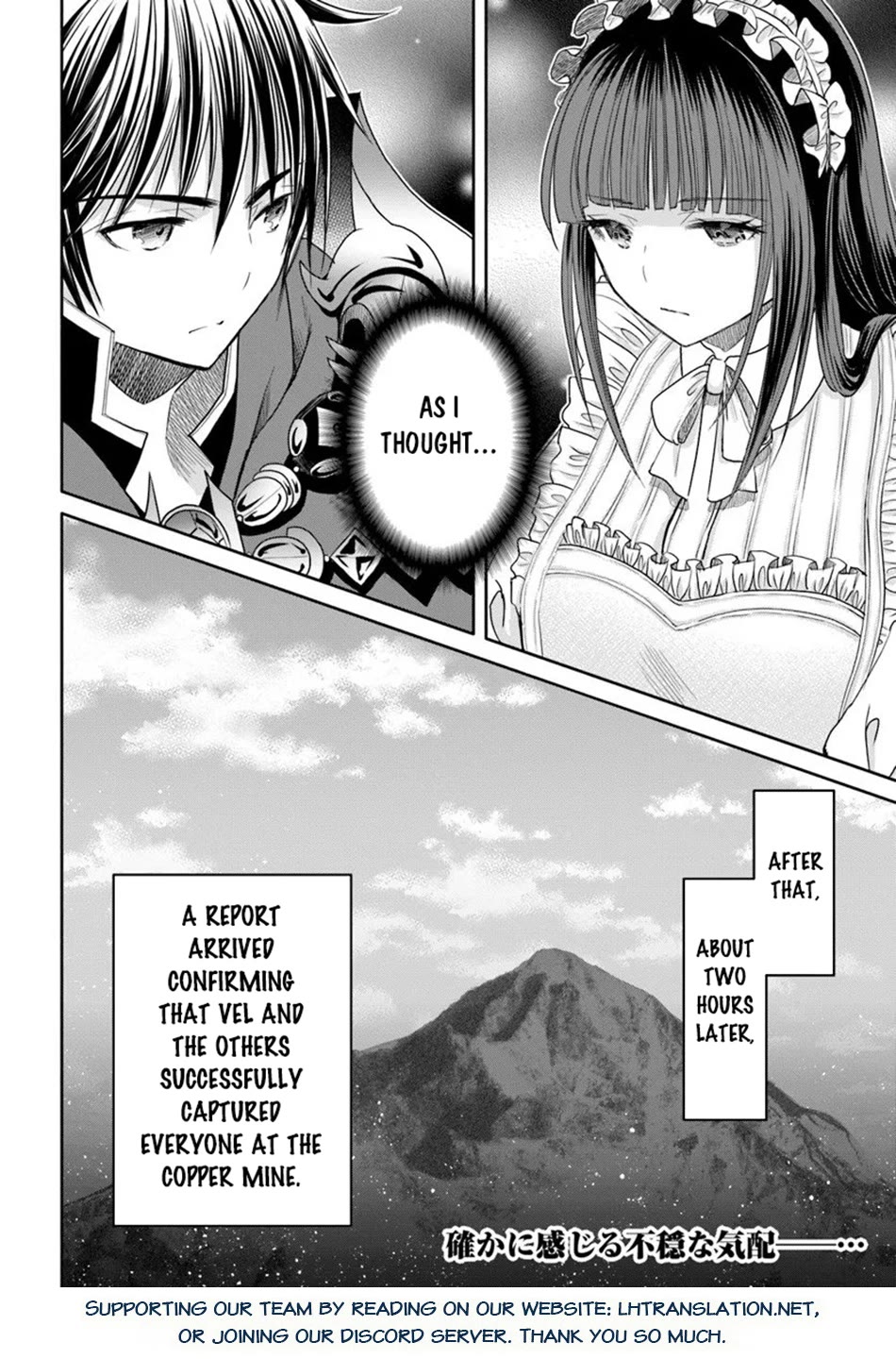 Hachinan tte, Sore wa Nai Deshou! chapter 107 page 25