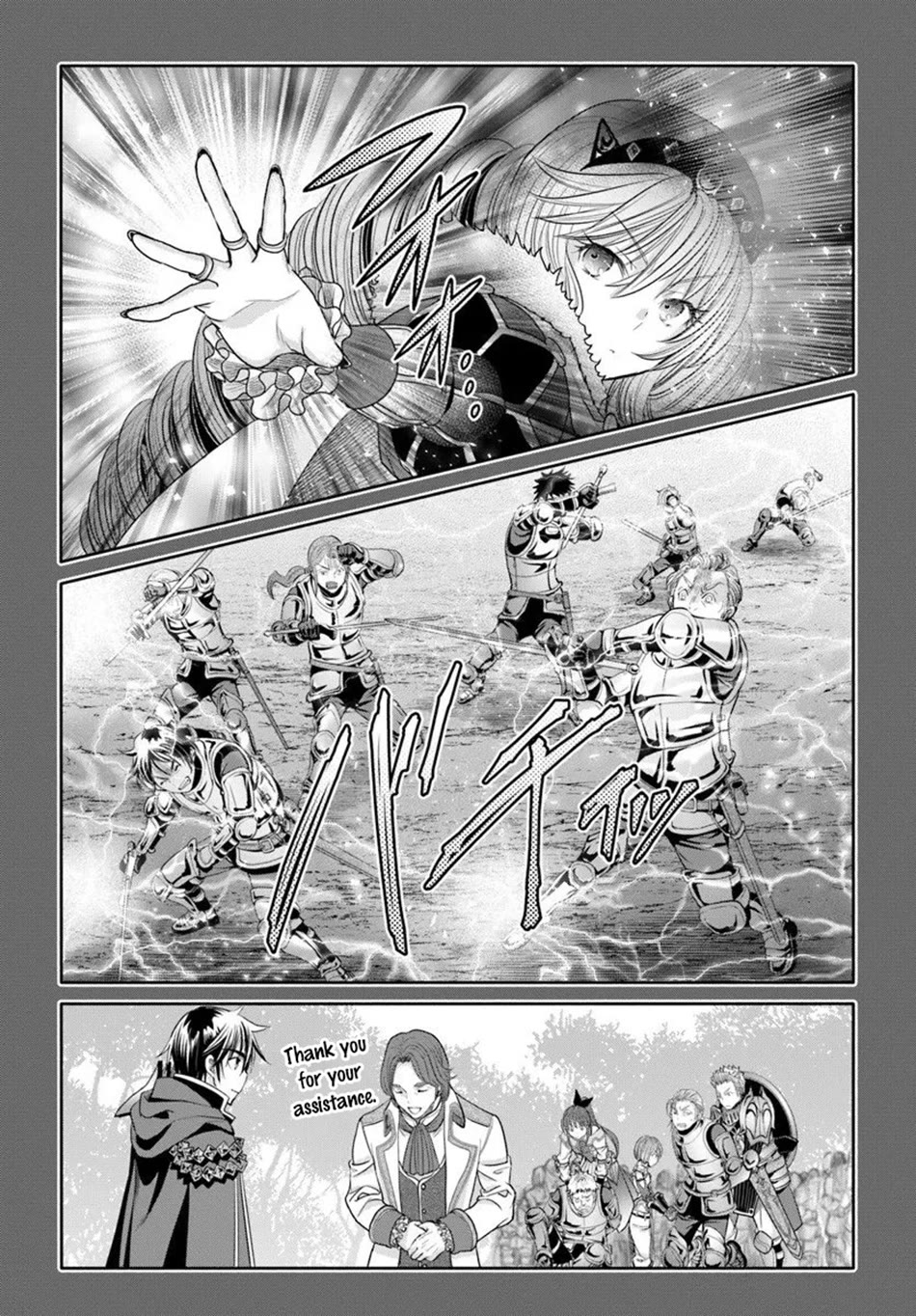 Hachinan tte, Sore wa Nai Deshou! chapter 108 page 12